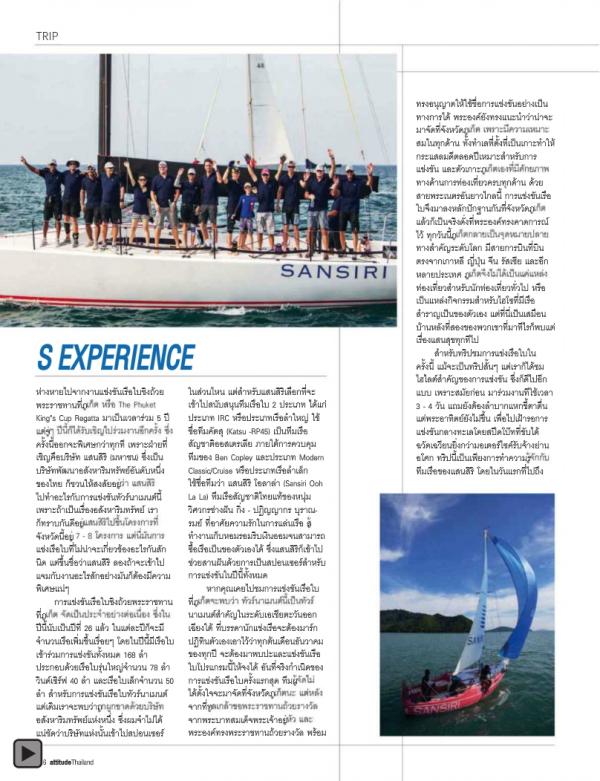 Attitude-January-2013